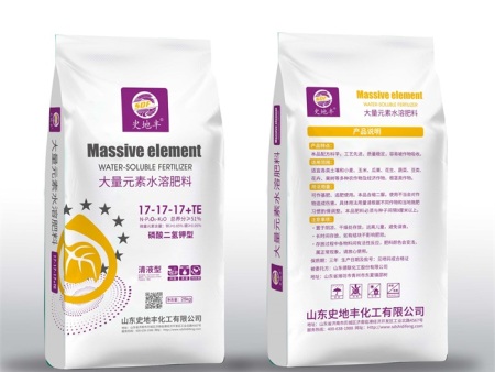 大量元素水溶肥料