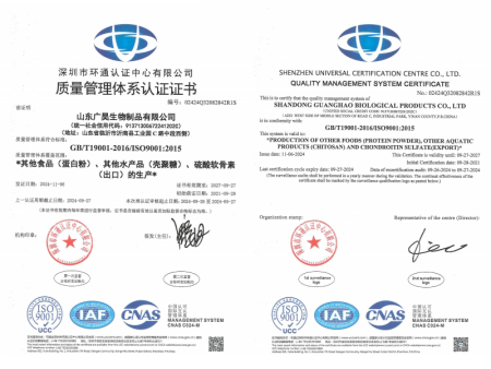 质量管理体系证书