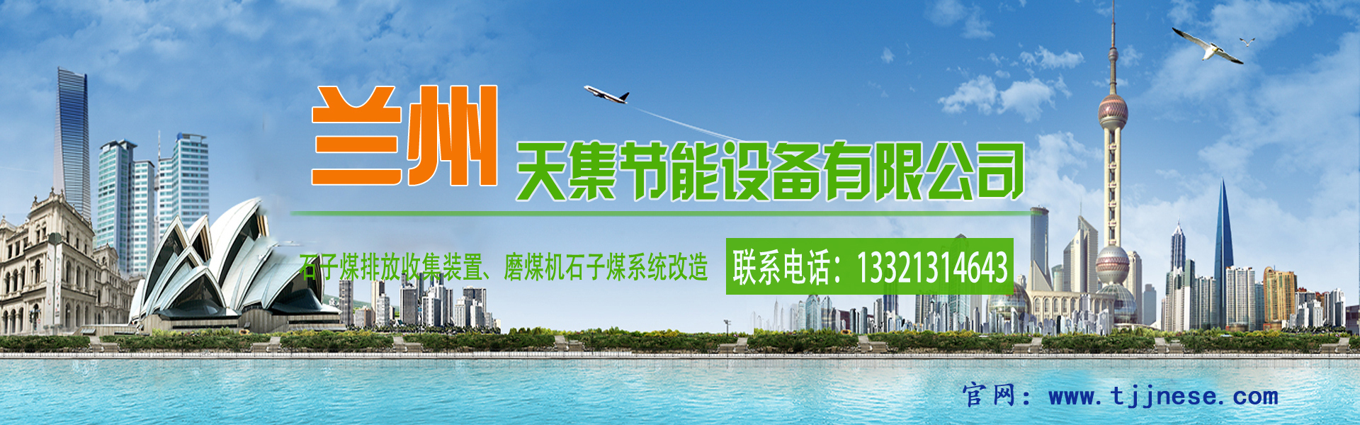 石子煤排放装置