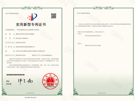 一种自动称量自动上料的种子丸粒机