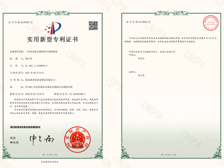 一种农业用小粒种子播种装置