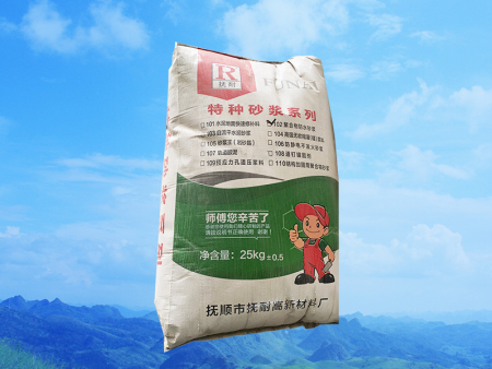 特種砂漿系列——聚合物防水砂漿