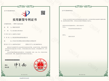 一种种子丸粒化设备