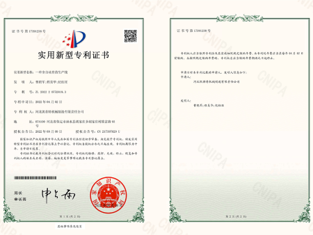 一种全自动育苗生产线