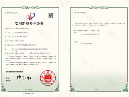 一种多功能秧苗嫁接机