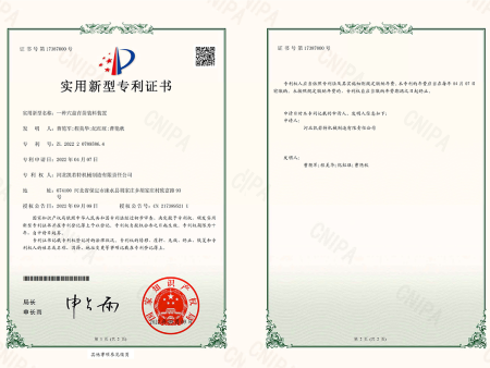 一种穴盘育苗装料装置