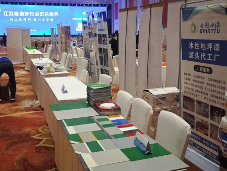 辽宁圣图：大手笔！这家新三板企业拟耗资近亿元收购水性材料企业