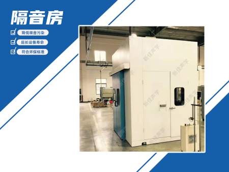 液晶屏裁切隔音房