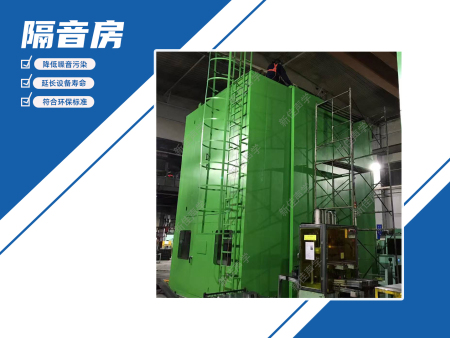 打磨机隔音房
