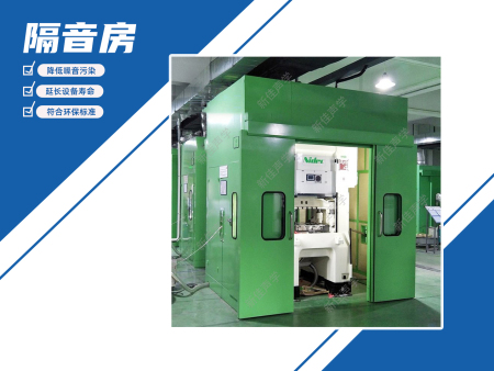 汽车配件测试静音房