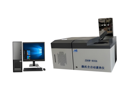 鶴壁民豐自分享煤炭量熱儀煤炭行業(yè)前景分析