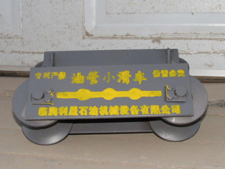 油管小滑车