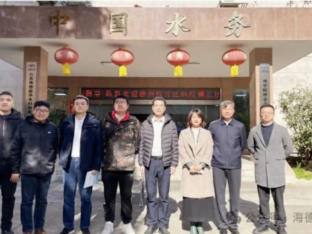 徐州经开区科技镇长团考察江苏海德能，共议管道直饮水普及与发展