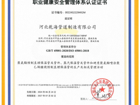 微信图片_202412021054101