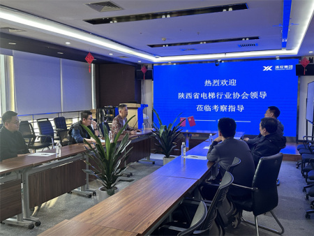 YongXian Group Welcomes Leaders of Shaanxi Elevator Industry Association to Discuss New Opportunities for Industry Development