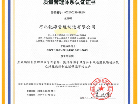 微信图片_202412021054102