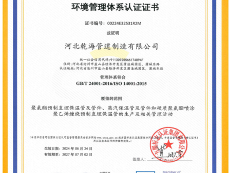 微信图片_20241202105410