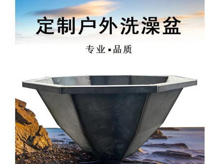 户外洗澡盆