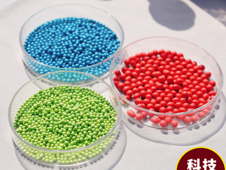 蔬菜药材种子丸粒化