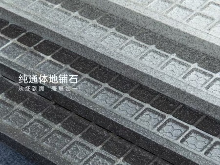 沈阳通体地铺石