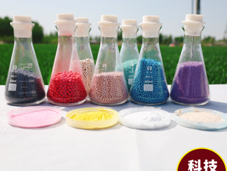 种子丸粒化技术