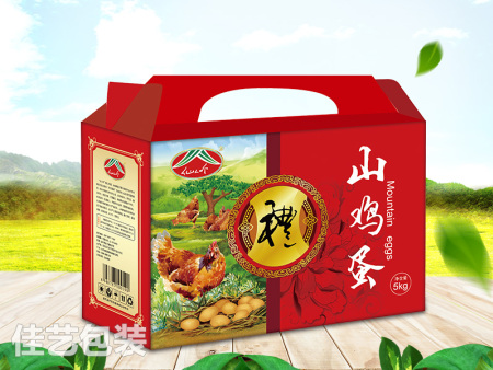 禮品盒