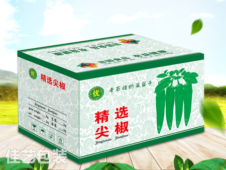 蔬菜包裝箱