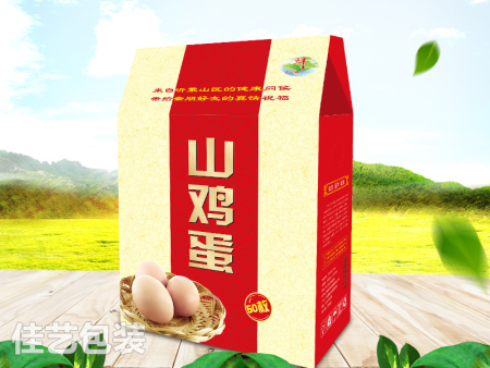 禮品盒