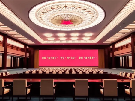 响应时代 | 利亚德全 面助力党建工作开启数字化新纪元