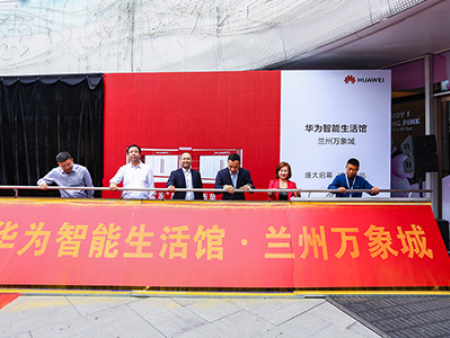 万象城开业 万象城开业