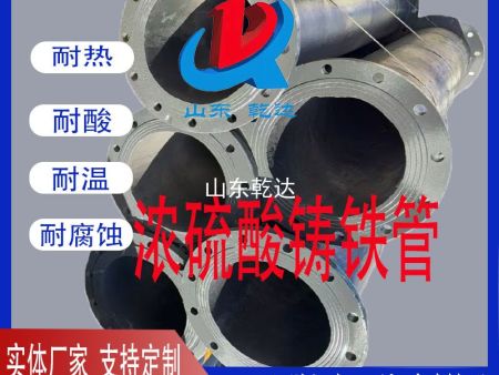 濃硫酸管道焊接作業(yè)注意什么