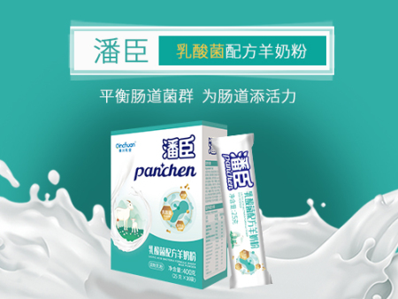 發酵型乳酸菌