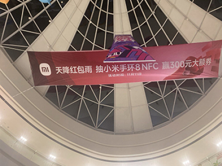 兰州万达茂花瓣雨活动