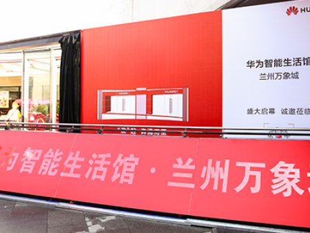 万象城开业 万象城开业