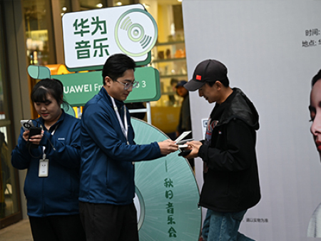 华为万象城音乐会