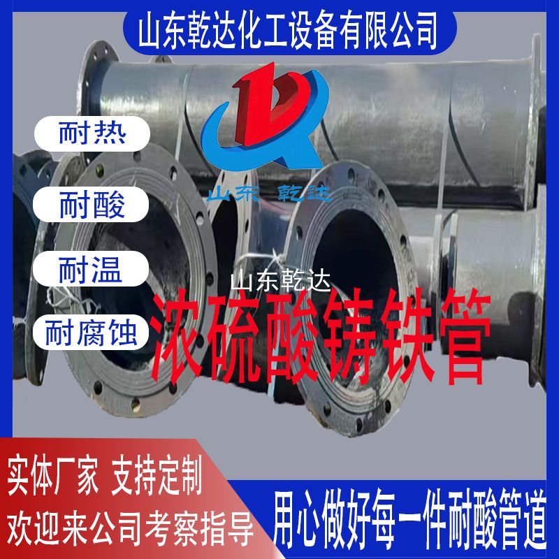 焊接硫酸管道時(shí)會(huì )引起爆炸嗎