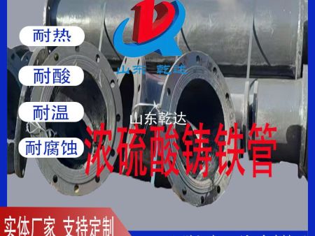 焊接硫酸管道時(shí)會(huì )引起爆炸嗎