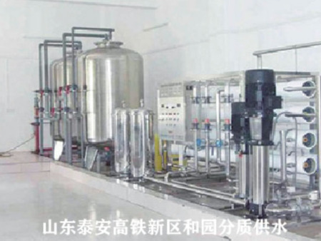 山东泰安高铁新区和园分质供水