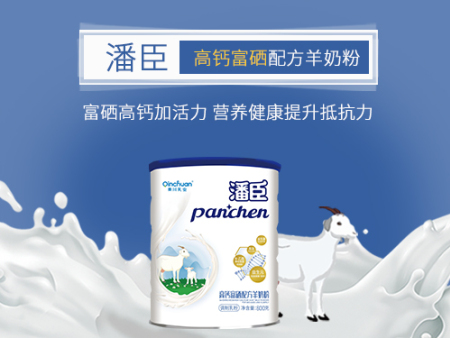 富硒高鈣800g罐裝
