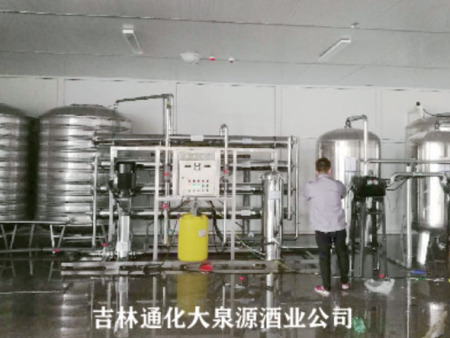 吉林通化大泉源酒业公司