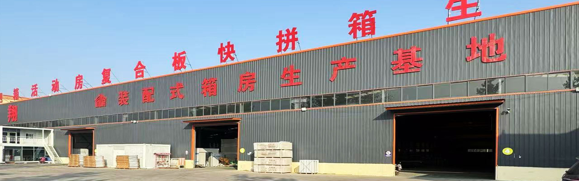 潍坊泓宗进出口贸易有限公司