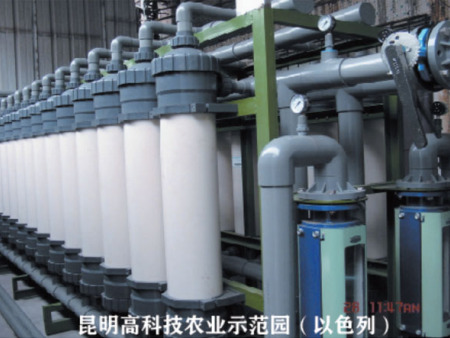 昆明高科技农业示范园（以色列）