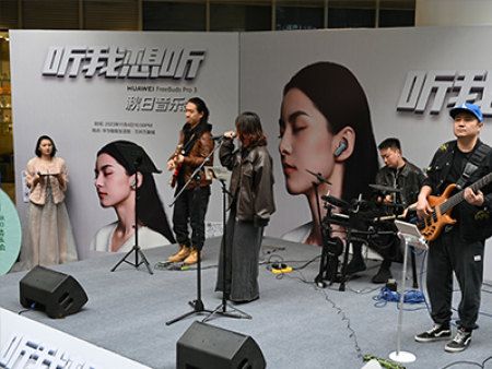 华为万象城音乐会