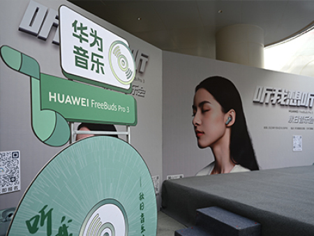 华为万象城音乐会