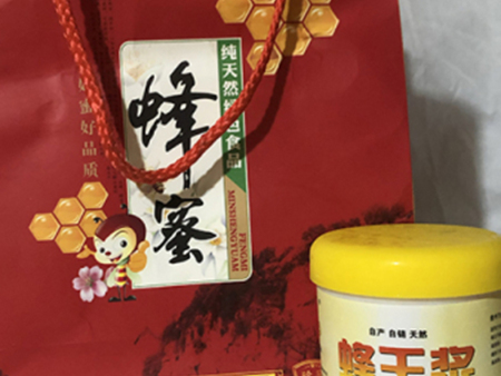 蜂王浆