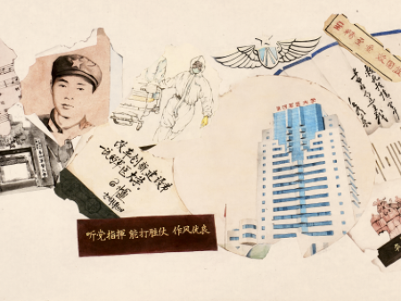 The Air Force Medical University at Jinhui Pile