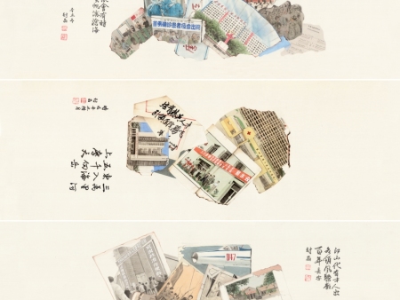 Tangdu Jin Hui Dui