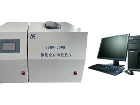 鶴壁市民豐自動(dòng)化設(shè)備有限公司分享煤炭化驗(yàn)指標(biāo)及化驗(yàn)流程鶴壁民豐