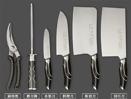 阳阳系列套装刀