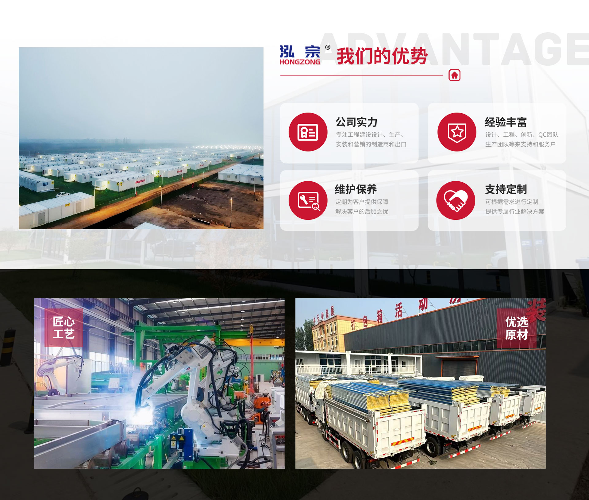 潍坊泓宗进出口贸易有限公司